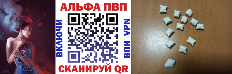 Наркошоп купить Кокаин  МЕФ  ГАШ  СК  Амфетамин  Каннабис  Вяземский