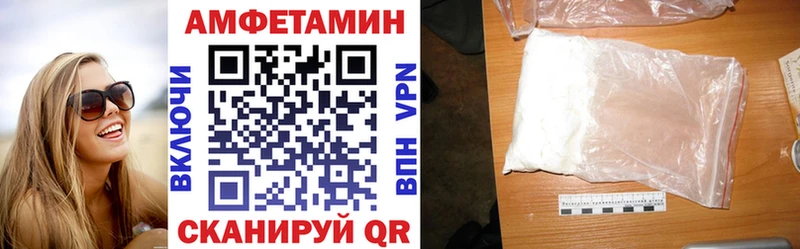 Купить закладки  Вяземский  Amphetamine Розовый 