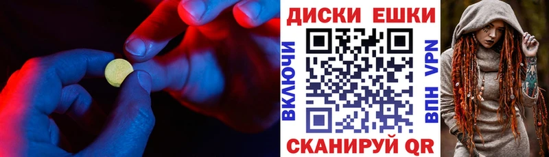 Купить  Вяземский  ЭКСТАЗИ Cube 