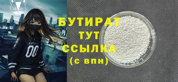 экстази Киренск