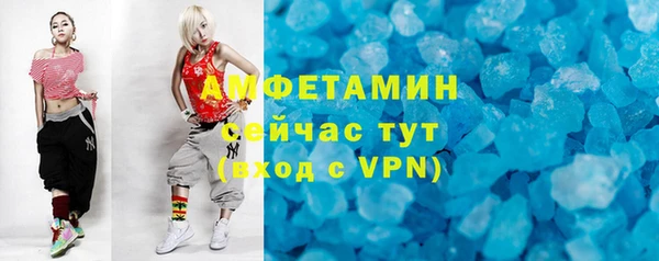 герыч Киреевск