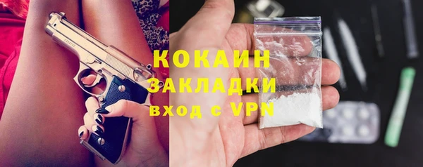 герыч Киреевск