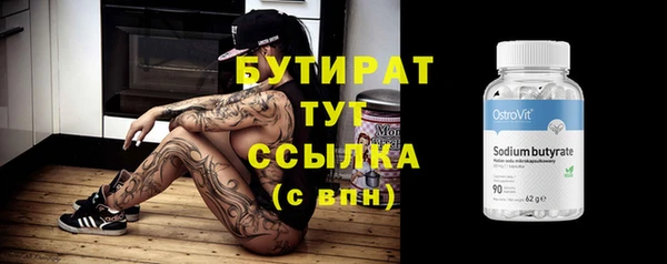 spice Козельск