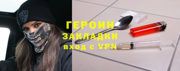 герыч Киреевск