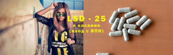 ECSTASY Кодинск