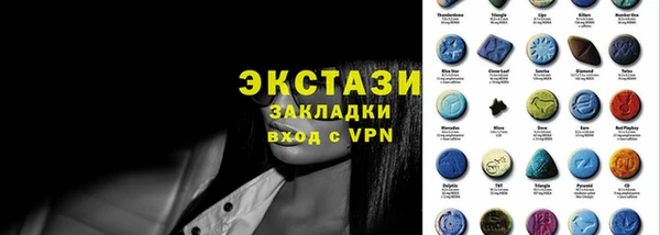экстази Киренск