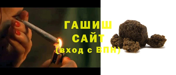 герыч Киреевск