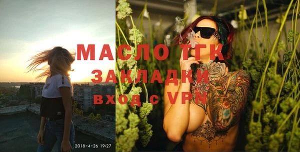 герыч Киреевск