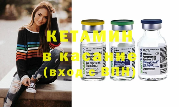 экстази Киренск