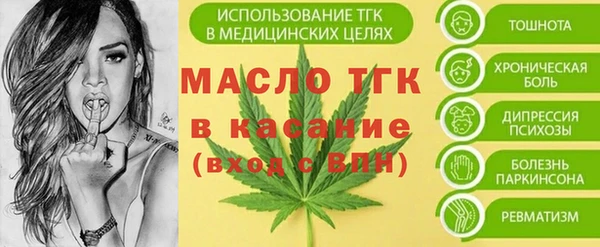 герыч Киреевск