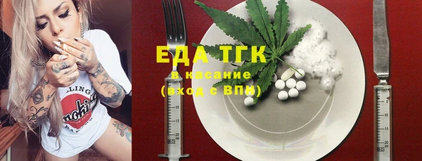 экстази Киренск