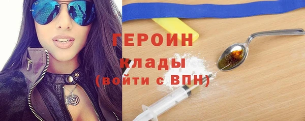 герыч Киреевск