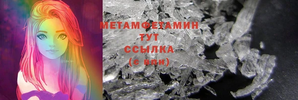 герыч Киреевск