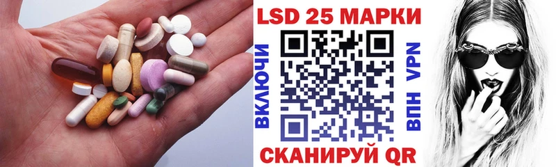 LSD-25 экстази кислота  Купить где  Вяземский 