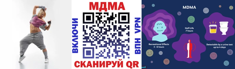 Купить закладки Вяземский МДМА кристаллы