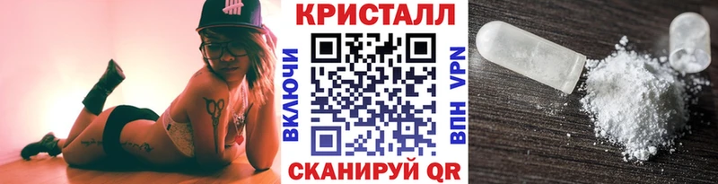 Купить закладки  Вяземский  Первитин мет 