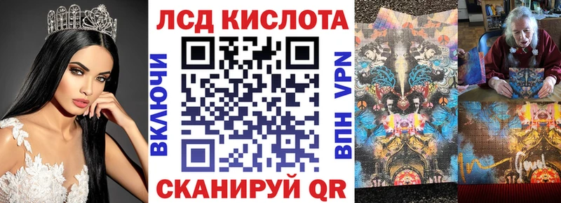 Наркотические марки 1500мкг  Купить  Вяземский 
