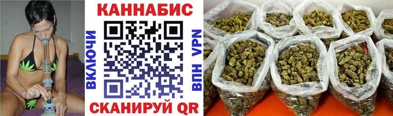 Купить Вяземский Марихуана индика